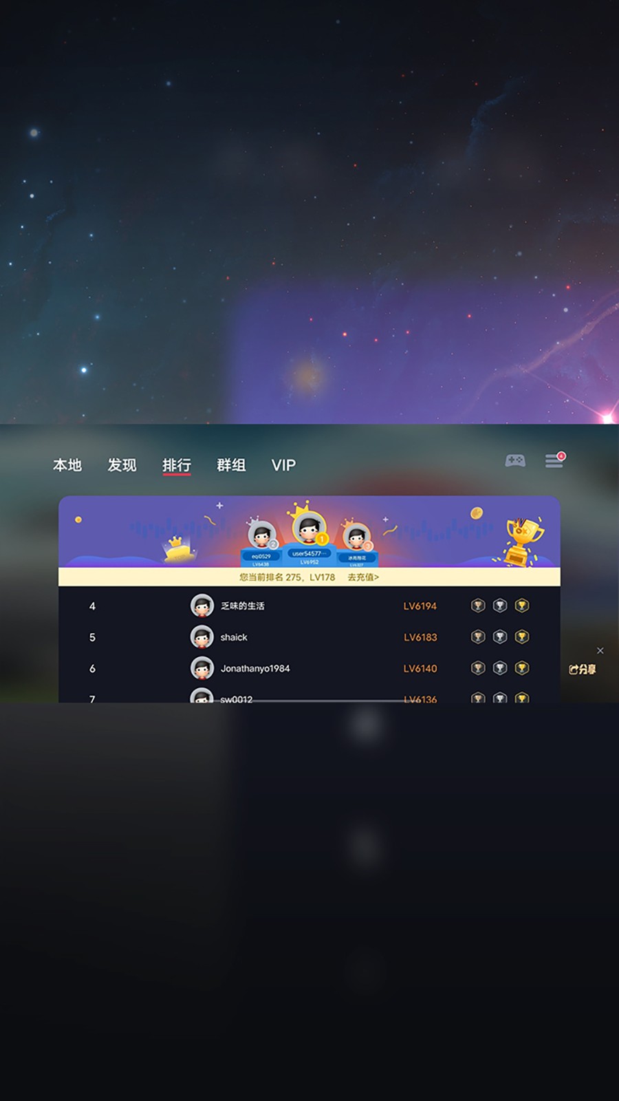 蛋蛋模拟器王国之泪
