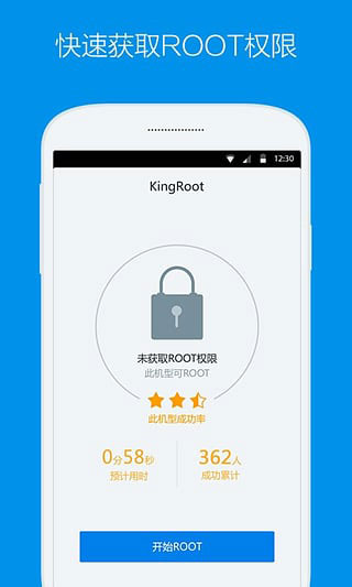 kingroot