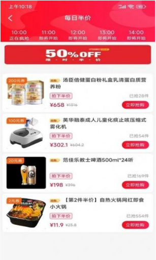 优购生活app