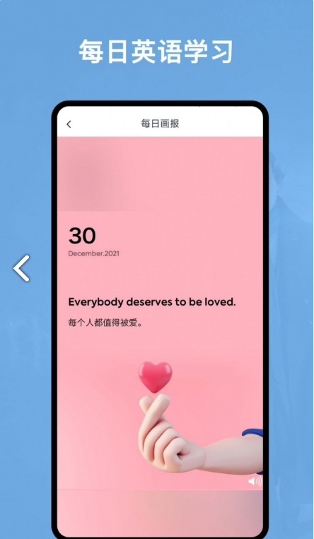 阿拉伯语翻译官