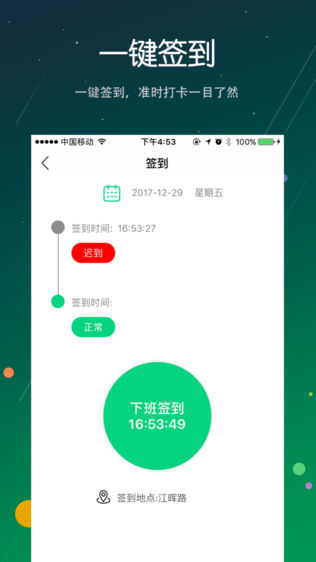 新金通行