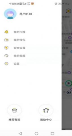蜂度出行客户端
