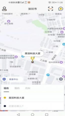 蜂度出行客户端