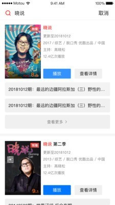 天猫店掌最新版