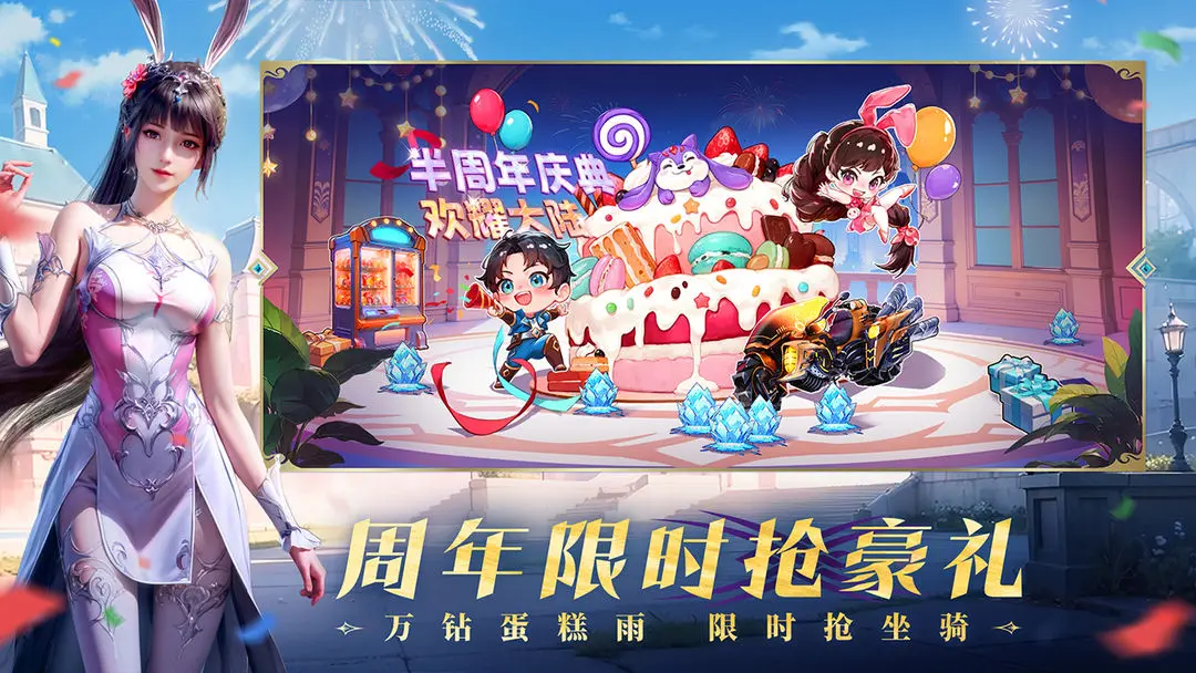 斗罗大陆史莱克学院