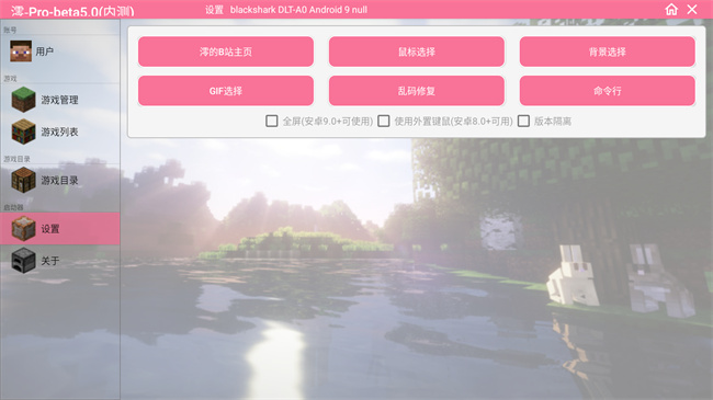 我的世界火影忍者魔改版