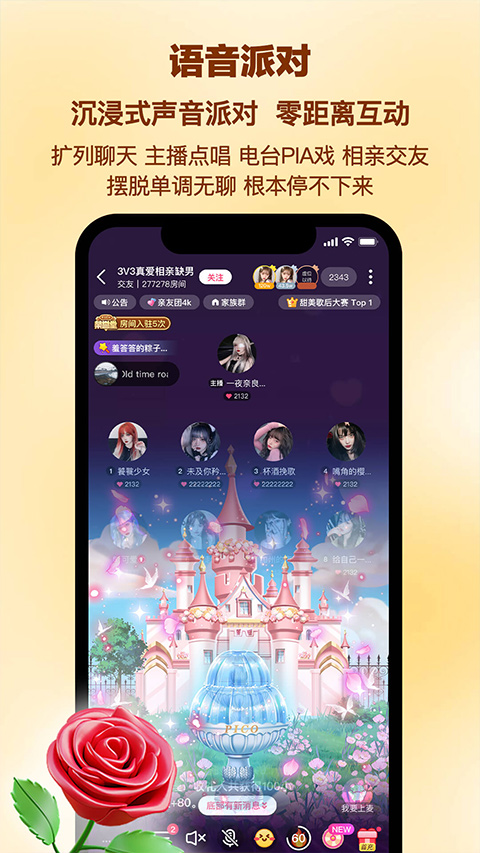 PicoPico官网版