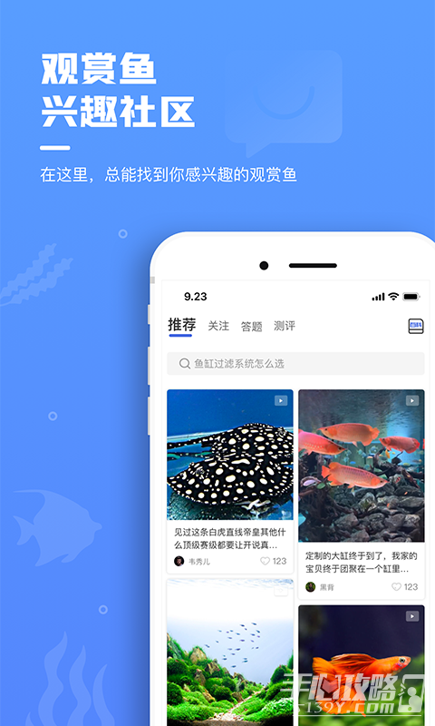 鲲天下