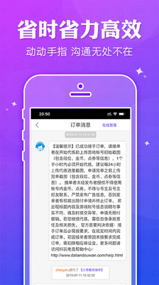 抖玩电竞APP