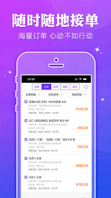 抖玩电竞APP