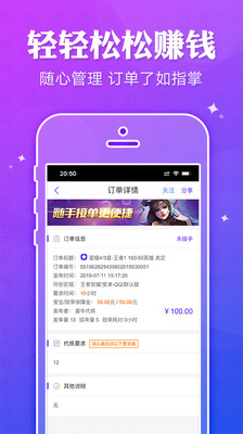 抖玩电竞APP