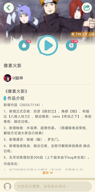 唤境
