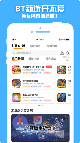 斑鸠