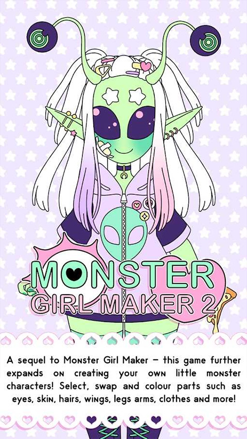 怪物女孩制作2