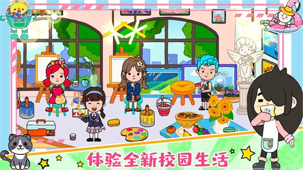 尤雅小镇世界