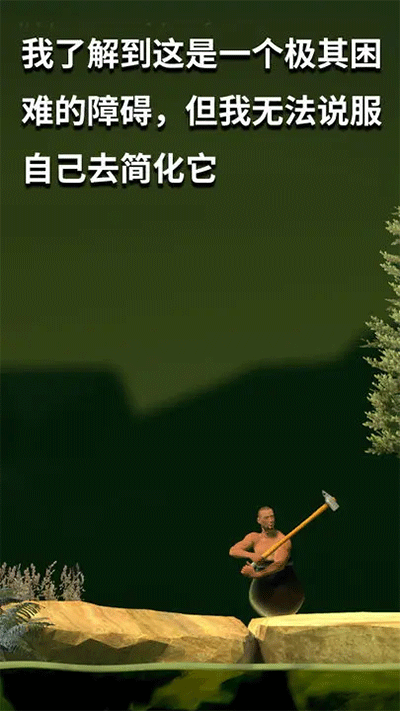 掘地求生手游