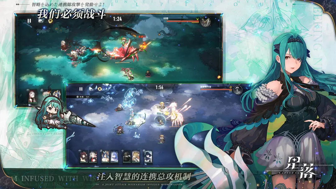星落手游官方版