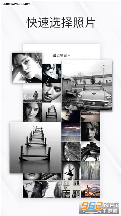 简消笔app