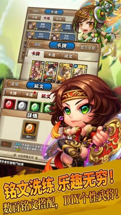 三国又如何