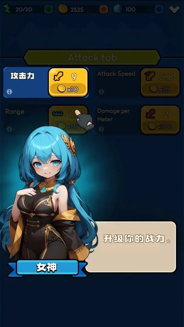 帝国塔防免广告版