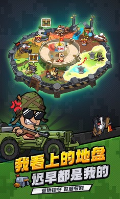 虫虫大作战2