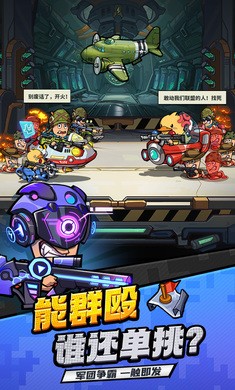 虫虫大作战2