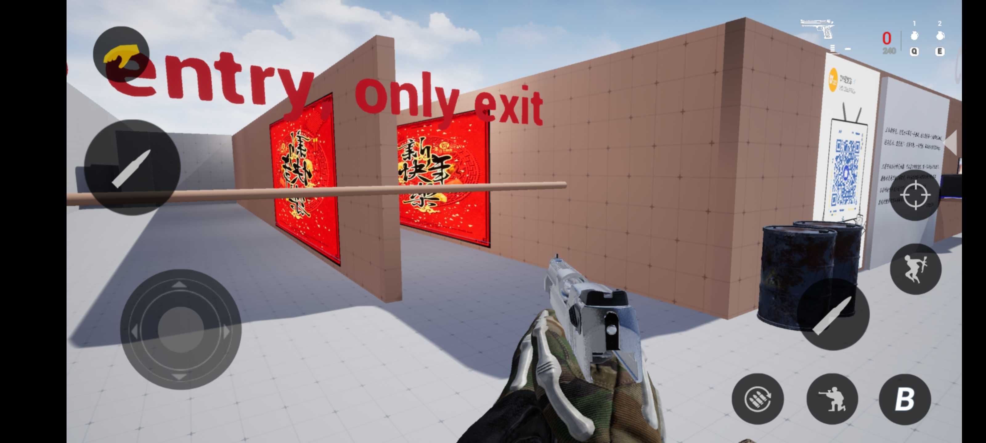 cod19自制版4.6