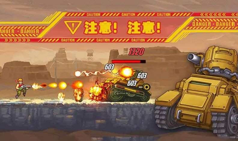 魂斗罗2023