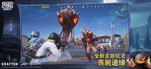 地铁逃生丧尸边缘