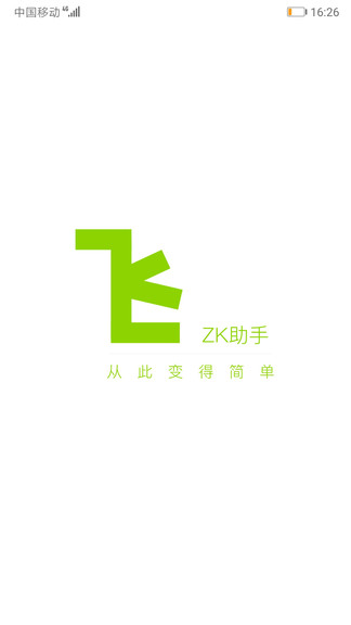 ZK助手(悬浮时钟)