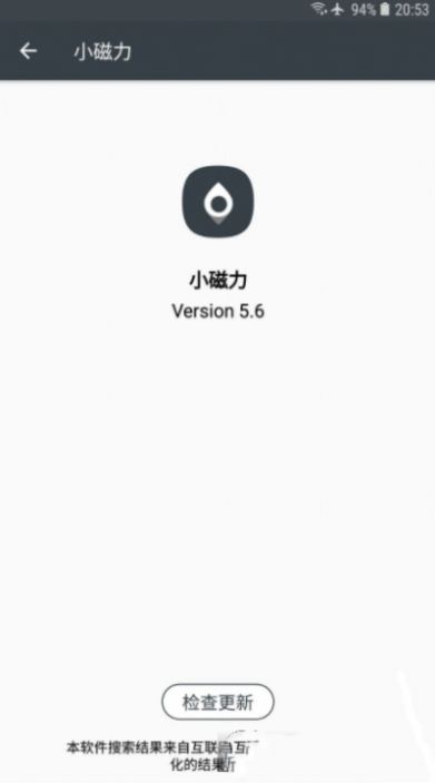 多搜app