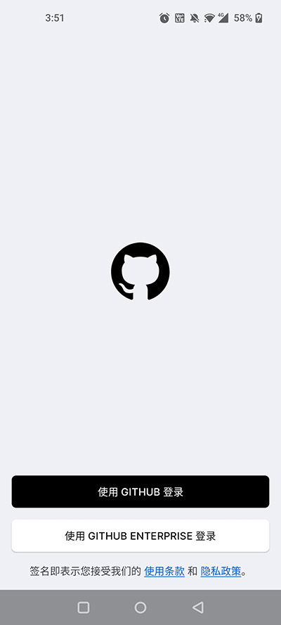 github手机版