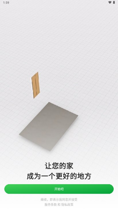 planner 5d