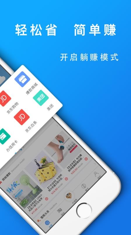 葡萄浏览器app