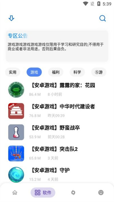 熊盒子最新版本