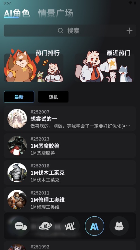 furrybar