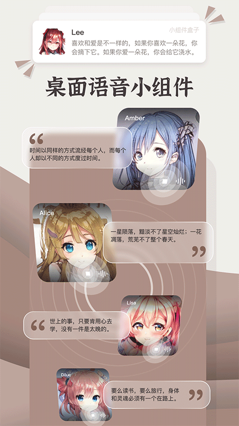 小组件盒子最新版