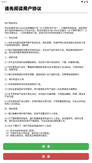 蔚蓝档案语音包