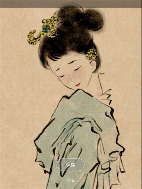 天生会画安装包