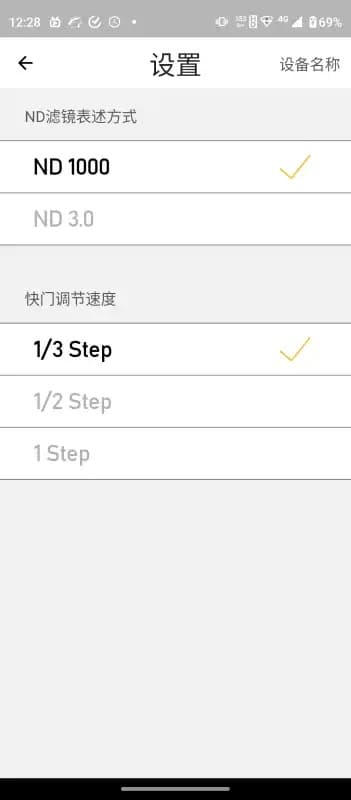 NiSiND计算器