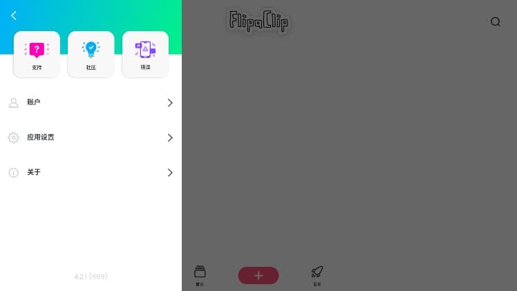 FlipaClip