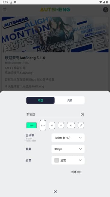AutSheng