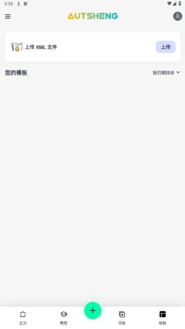 AutSheng