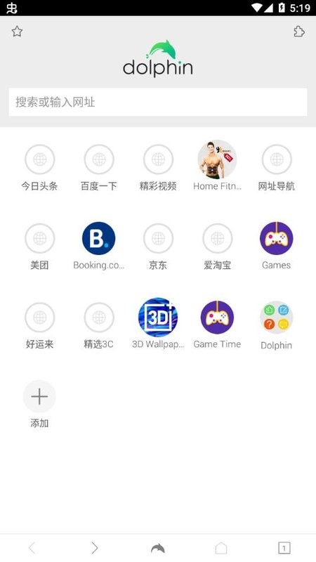  海豚浏览器