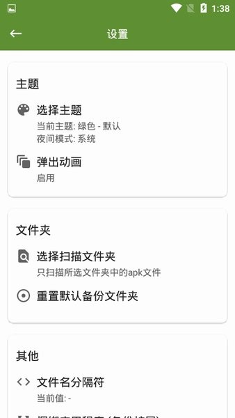 my apk