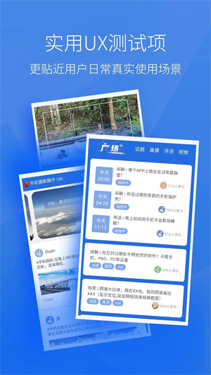 安兔兔评测Lite