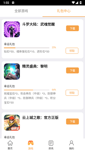 37手游盒子