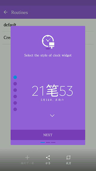 goodlock软件