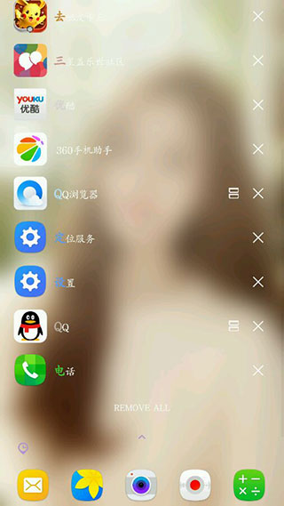 goodlock软件