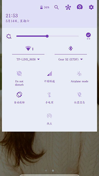 goodlock软件